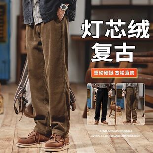 HS美式纯棉高端灯芯绒裤男士秋季宽松直筒休闲裤子春秋重磅工装裤