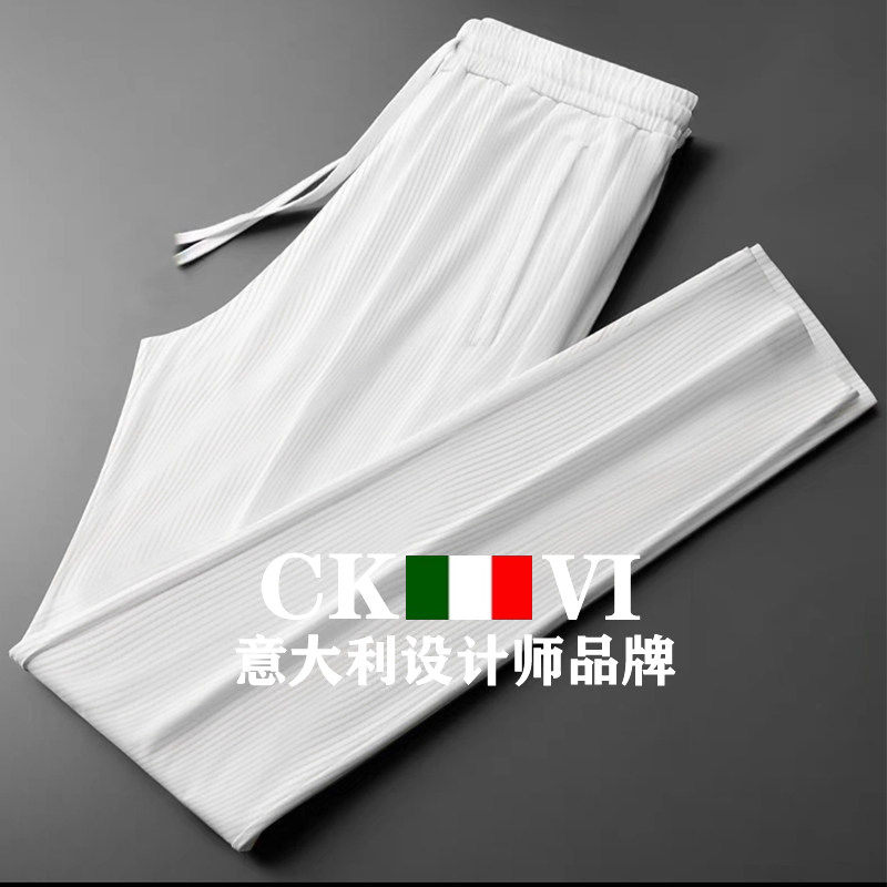 官方正品CKvi薄款夏季休闲真丝男士透气白色长裤直筒桑蚕丝空调裤