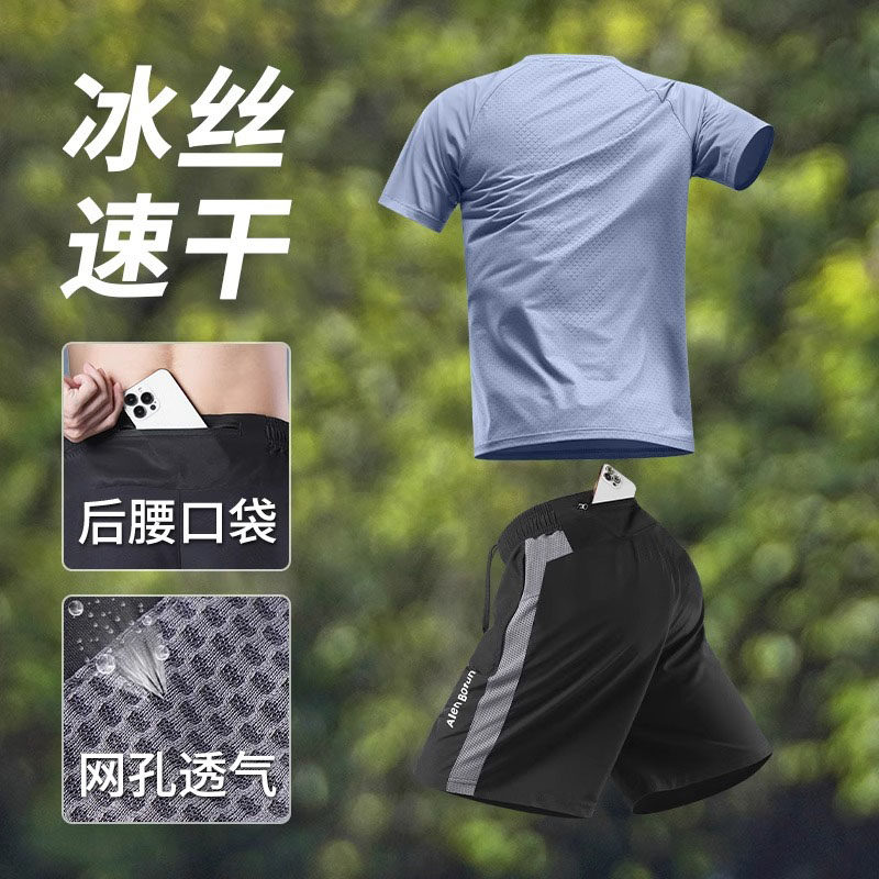 日本冰丝速干专业健身训练服跑步男运动套装手机短裤夏马拉松新款