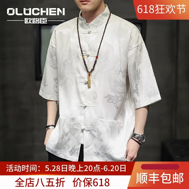OULUCHEN中国风冰丝短袖衬衫夏季薄款汉服套装中式太极服盘扣唐装