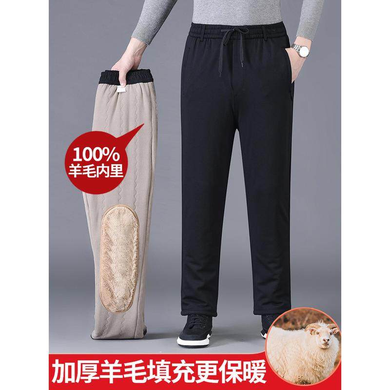 外穿爸爸棉裤男冬季加绒加厚宽松中老年人东北保暖老爷爷休闲裤子