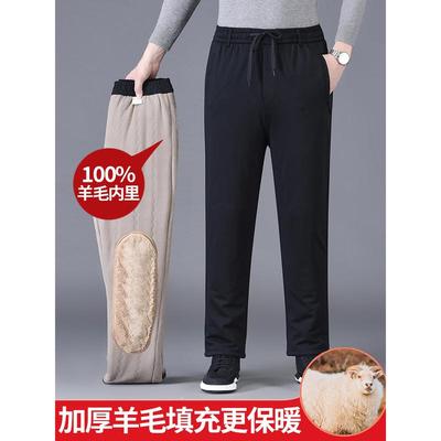 外穿爸爸棉裤男冬季加绒加厚宽松中老年人东北保暖老爷爷休闲裤子