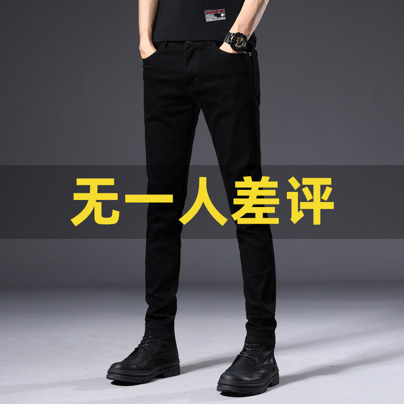 香港新款秋冬不掉色黑色牛仔裤男士加绒修身小脚直筒弹力休闲裤子