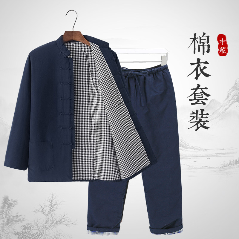 迈拓中老年人棉衣外套套装男春秋冬季保暖加厚纯棉老粗布爸爸唐装