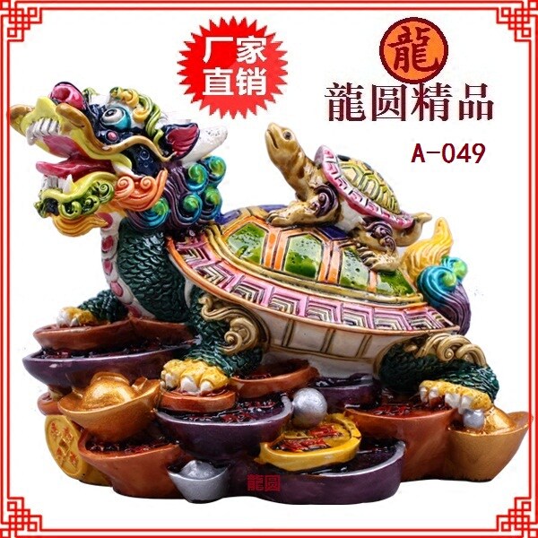 龙龟长寿招财平安健康摆件风水礼品家居客厅摆设吉祥物桌面工艺品