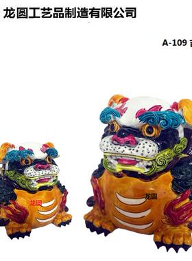 交趾陶招财狮子摆件招财办公桌面