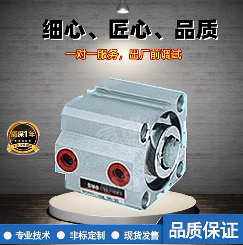现货正品薄型SDA气缸自动化专用