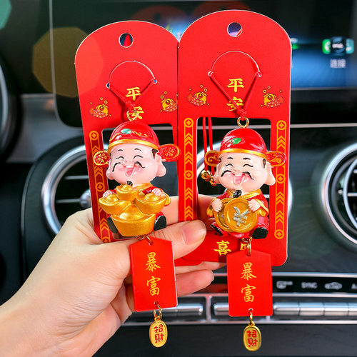 五路财神汽车挂件国风中国传统新年车载挂件小财神后视镜吊坠车挂