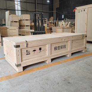 箱定制 光滑无毛刺全实木重型精密仪器设备物流运输专用木质包装