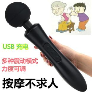 USB充电强震按摩棒男女捶背器腰颈椎按摩器家用多功能振动按摩锤