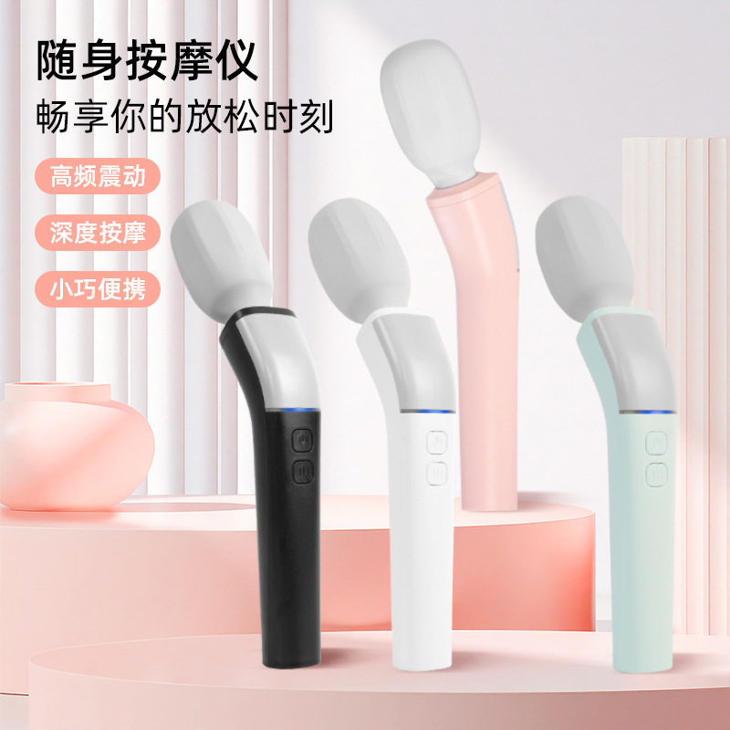 手持式震动按摩棒热敷按摩器智能电动按摩仪肌肉放松颈椎腰腿按摩
