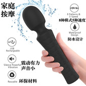 家用充电按摩器男女性便携颈椎震动手持式 电动按摩棒腰脖子多功能