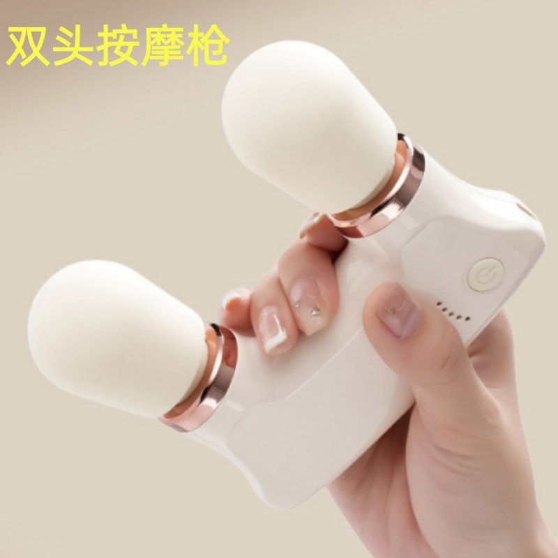 肌肉放松筋膜枪充电按摩仪双头震动按摩棒多功能振动按摩器放松用