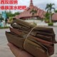 云南西双版 包邮 纳傣族纯手工泼水粑粑好啰嗦红糖糯米糍粑大个实惠