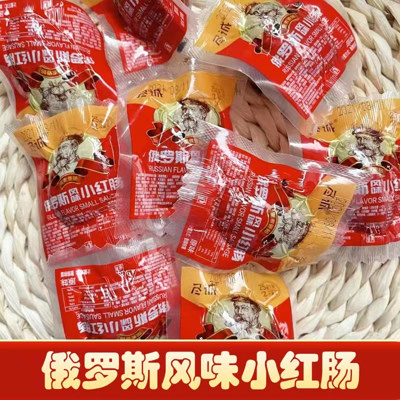 东北肉枣肠即食蜜汁肉枣肠