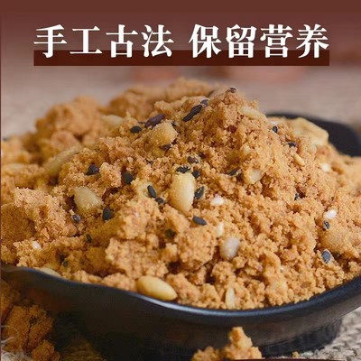 东北特产油茶面老式甜油茶面