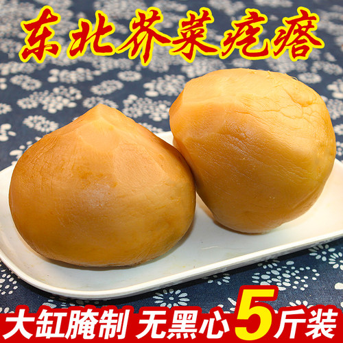 酱菜腌制新鲜咸菜疙瘩