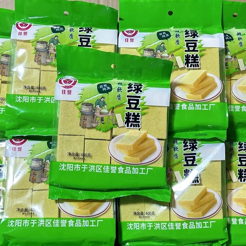 东北特产绿豆糕纯手工糕点老式绿豆糕绿豆饼纯绿豆糕点零食小吃