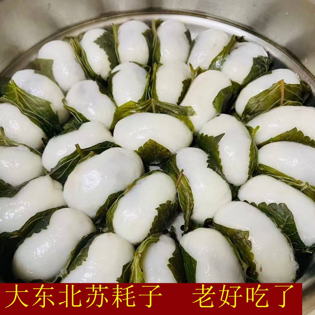 东北苏耗子纯手工苏子叶粘豆包红小豆馅黏耗子粘耗子粘火勺特产