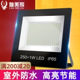 Дорожный прожектор, светильник, уличный фонарь для беседки, 30W, 100W