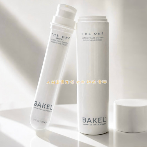 正装送精华BAKEL赋活面霜六维