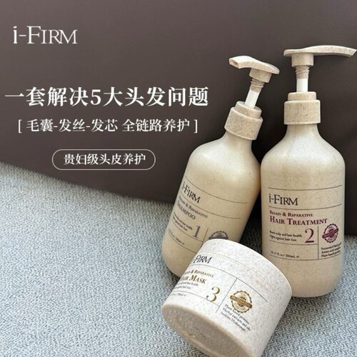 美ifirm洗发水蓬松柔顺强韧发根