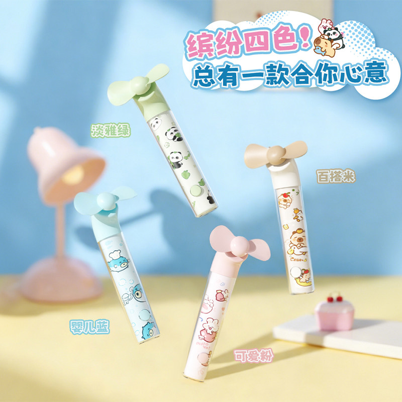 夏季迷你手持小风扇可充电三档调速便携外出办公夏天户外降温神器