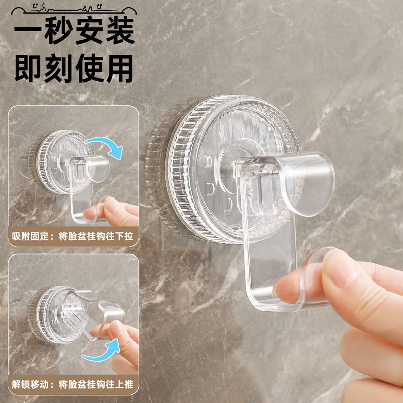 中古风吸盘脸盆壁挂挂钩挂盆神器