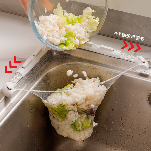 水槽伸缩滤网夹厨房三角沥水架子