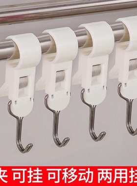 夹管挂钩双头多功能夹子可挂可夹厨房卫生间免打孔无痕S勾塑料夹