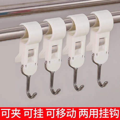 夹管挂钩双头多功能夹子可挂可夹