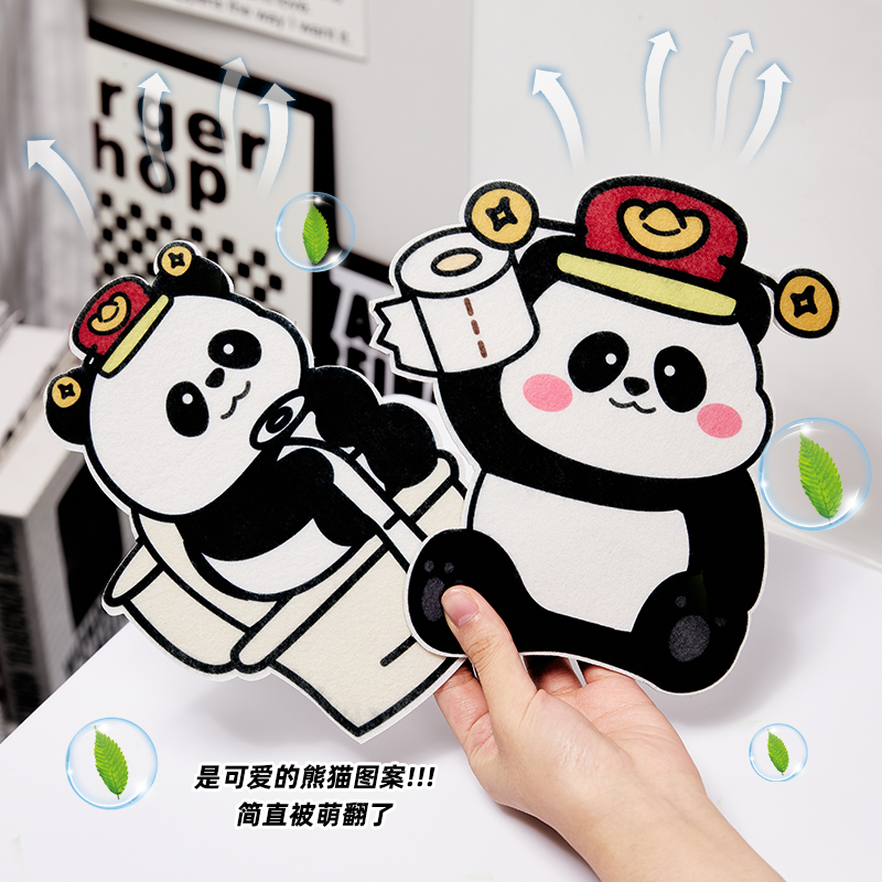 厕所马桶除臭贴画清香贴纸香薰贴