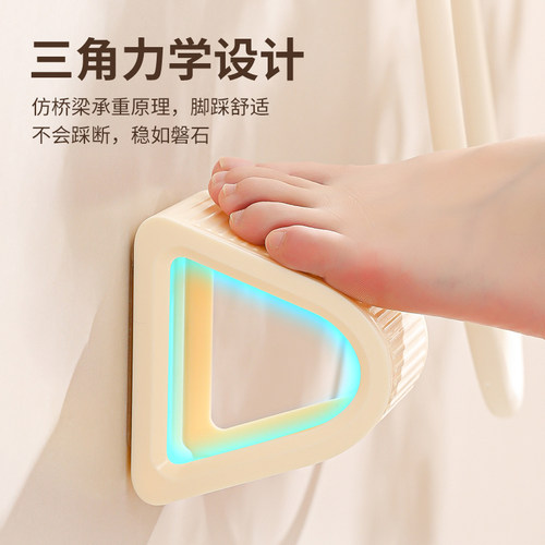 浴室脚蹬器壁挂防滑脚垫脚踏板