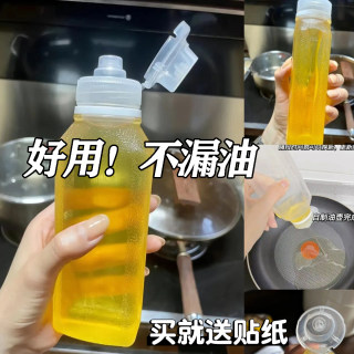 味全尖叫油壶精准控量蚝油调料瓶挤压油壶PP5塑料家用厨房喷油瓶