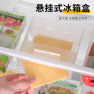 冰箱悬挂收纳架免打孔隔板置物架卡扣敞口式面膜调料食物整理神器