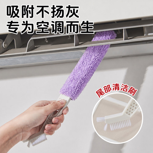 空调清洁缝隙刷百叶窗清洗刷子