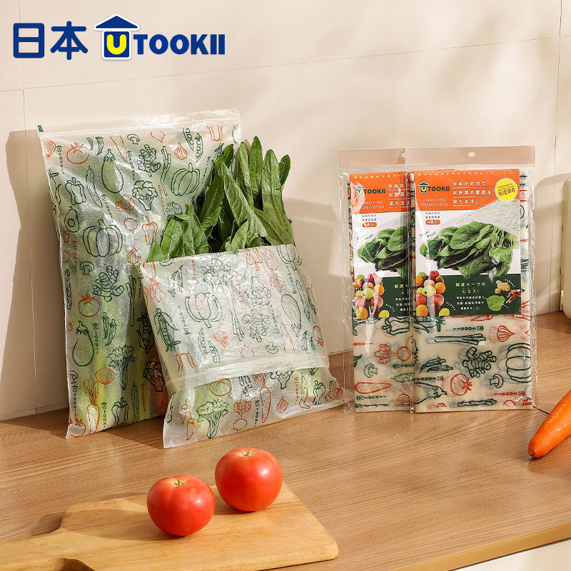 厨房储存食品袋米糠果蔬保鲜袋冰箱冷藏专用收纳袋延长保鲜分装袋