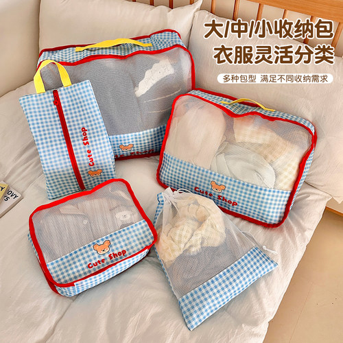 旅行收纳袋衣服旅游出行整理包