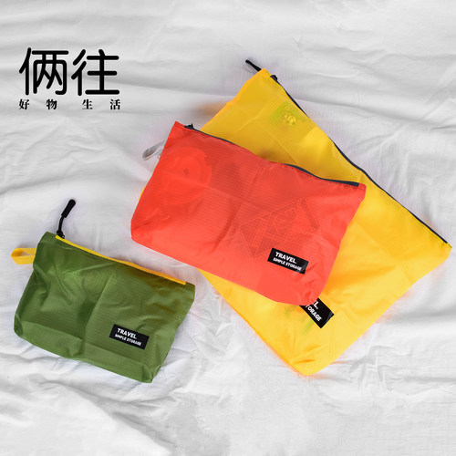 旅行衣物防水收纳袋化妆洗漱包包
