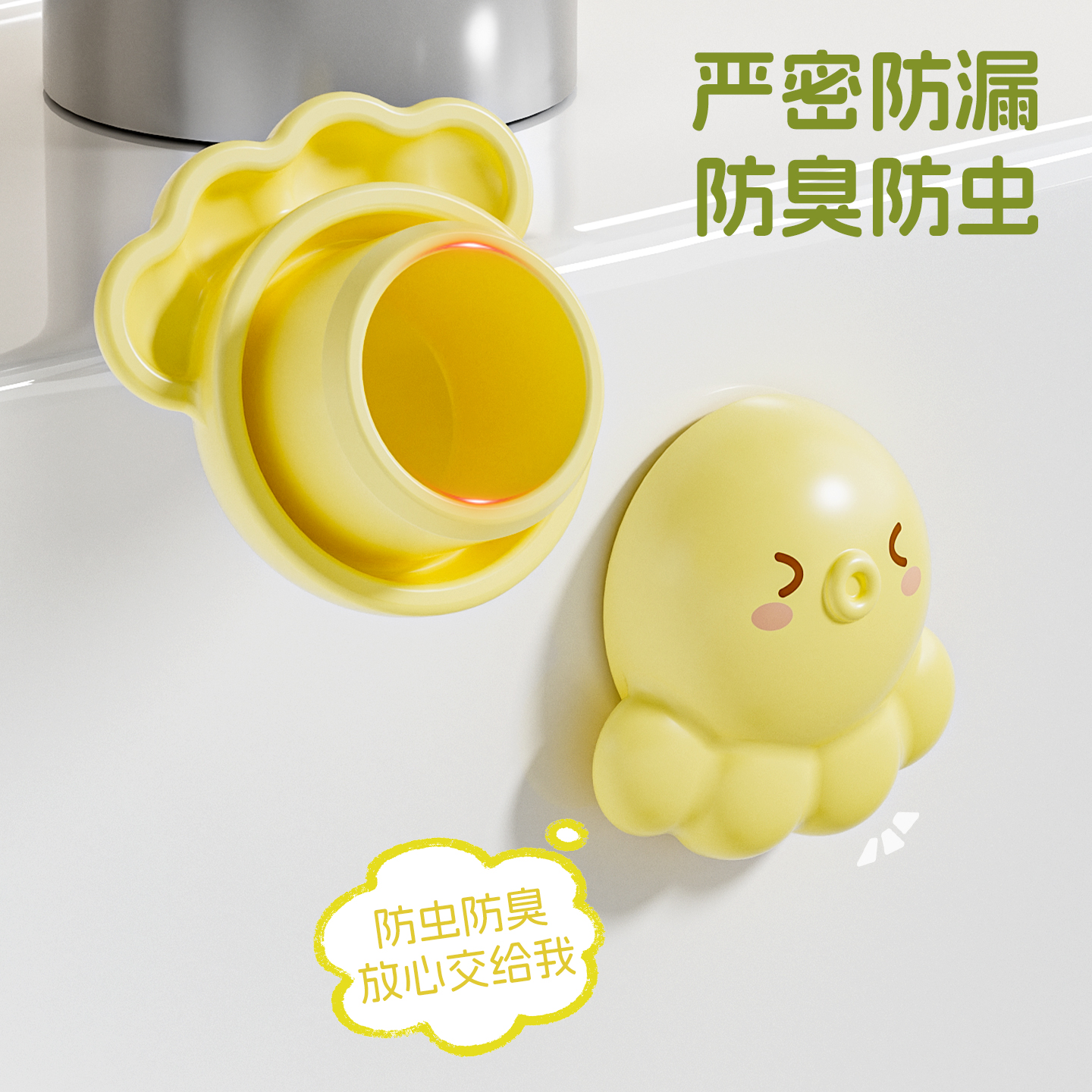 章鱼溢水口塞浴室洗手盆溢水孔塞硅胶密封盖洗脸盆水池塞子堵头