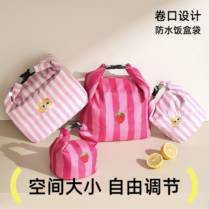 卷卷便当包高颜值保温手提袋大容量加厚学生上班族带饭专用饭盒袋