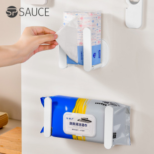日本冰箱磁吸置物架厨房用纸湿纸巾挂架可伸缩保鲜膜壁挂收纳架