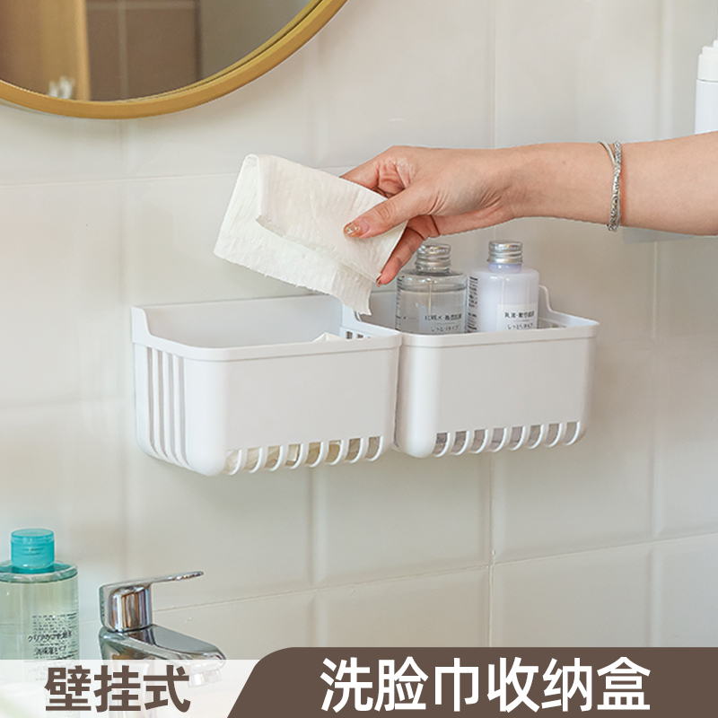 日式壁挂沥水篮免打孔通风防积水