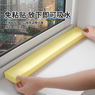 日本窗户玻璃吸水海绵条加厚冬天飘窗台防冷凝水淌水雾气结露神器
