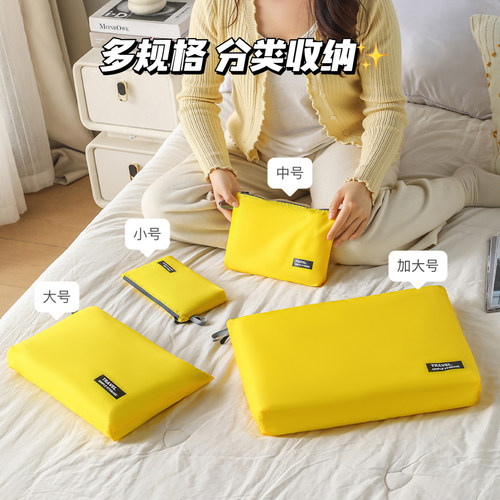 【拍1发4】旅行防水收纳袋4件套