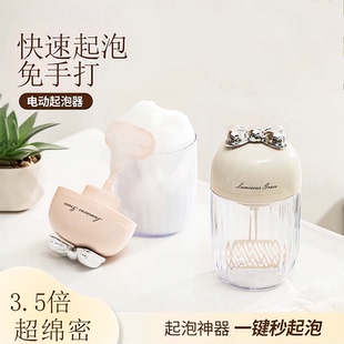 电动起泡器洗面奶打泡器洗发水洁面慕斯起泡瓶发泡自动打泡沫神器