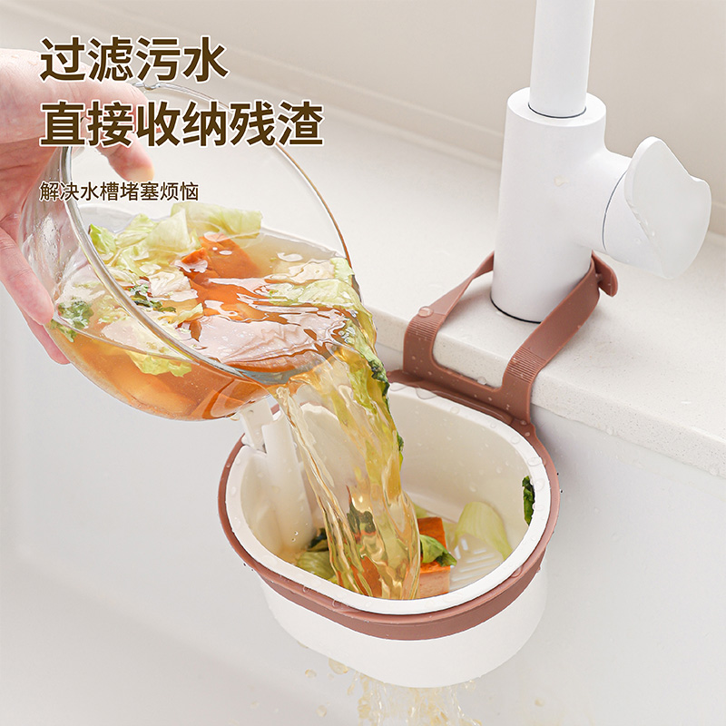 水槽沥水篮可挂式水池垃圾过漏网