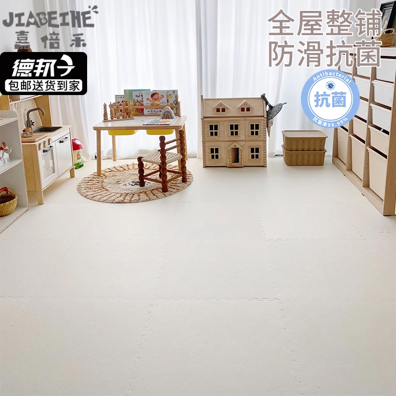 抗菌防滑宝宝爬行垫零甲醛无异味