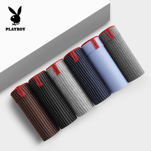 花花公子男士内裤纯棉四角裤男生全棉平角裤竖条纹内裤【6条装】