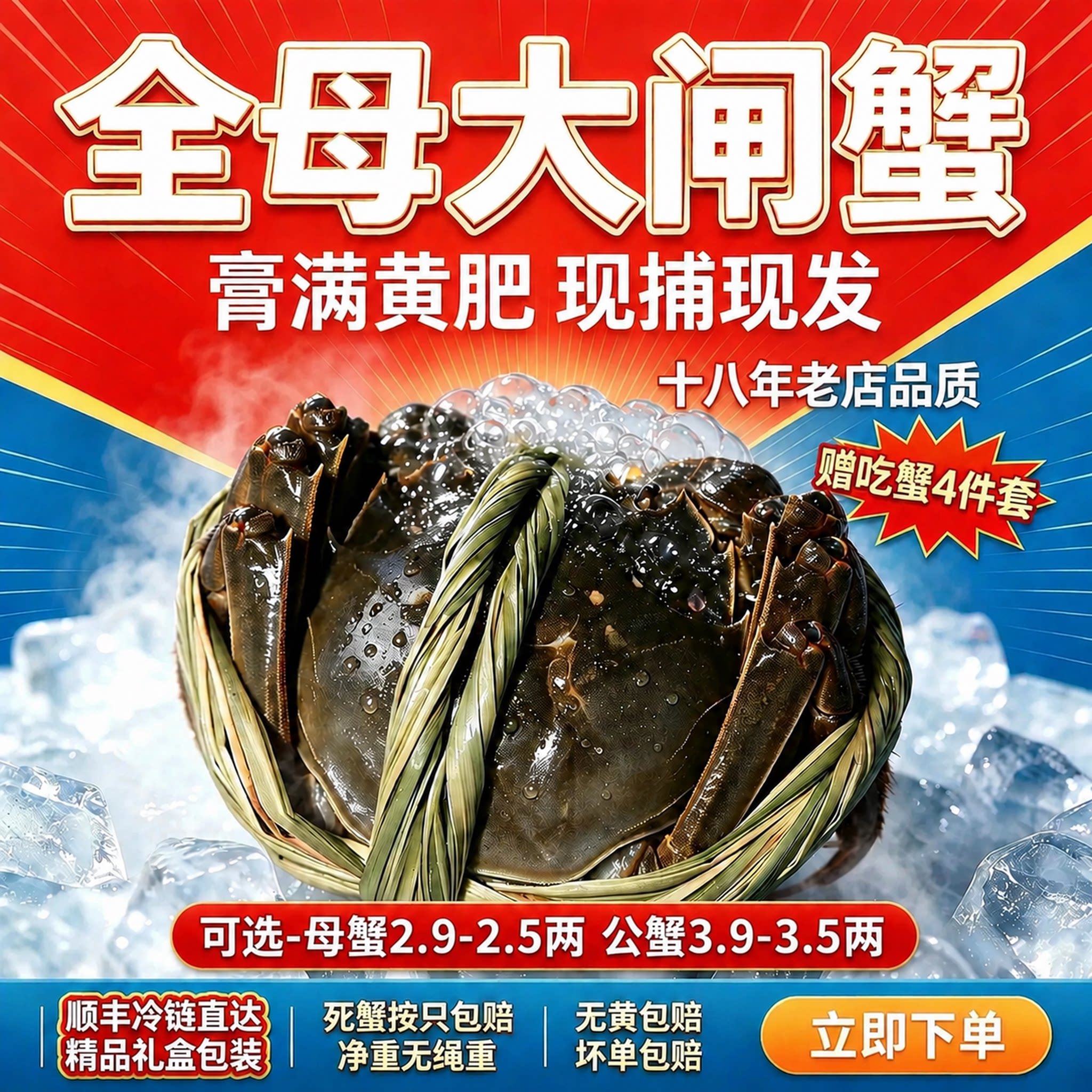 [活蟹]小余阳澄挑膏大闸蟹鲜活螃蟹全母蟹8只2.9-2.5中秋礼盒河蟹
